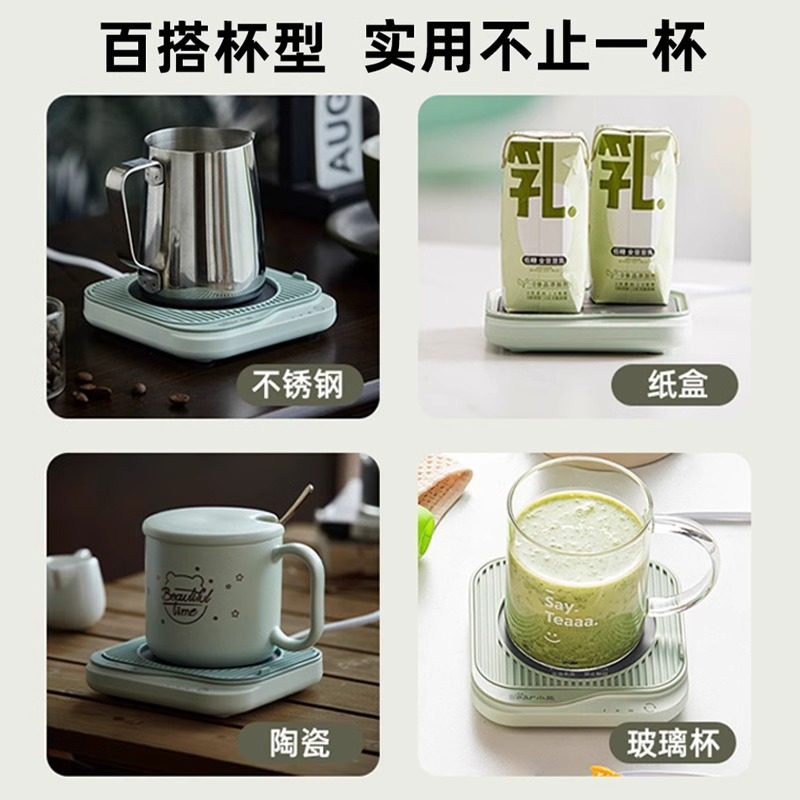 小熊恒温杯垫加热牛奶神器暖暖杯55度恒温杯家用保温水杯加热底座,淘宝优惠券,粉丝福利购,淘宝优惠卷