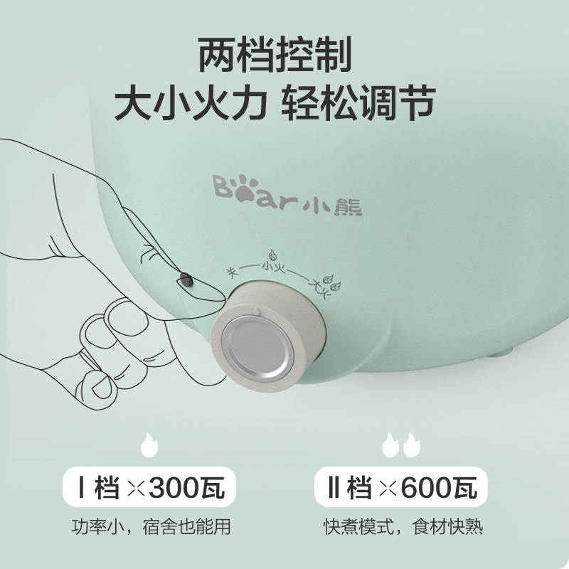 小熊宿舍学生多功能家用煮面电煮锅 小熊生活电器电热/火锅