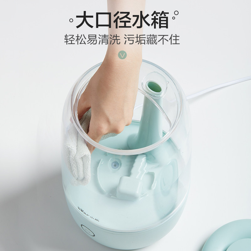 小熊上加水孕妇婴儿净化空气加湿器 小熊生活电器加湿器