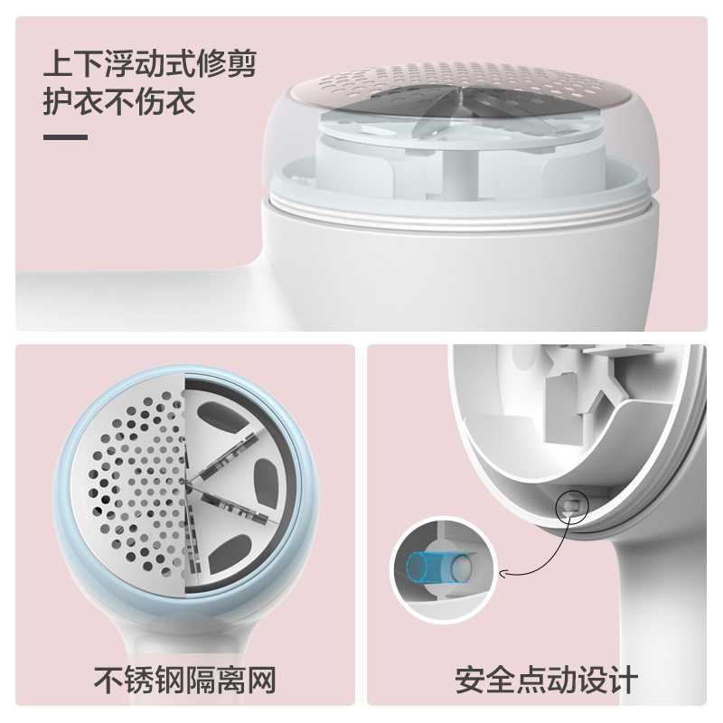 小熊家用刮吸除剃打毛球毛球修剪器 小熊生活电器毛球修剪器