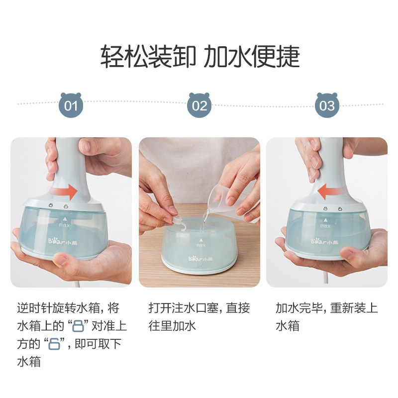 小熊手持便携式家用熨衣服挂烫机 小熊生活电器蒸汽刷/手持挂烫机