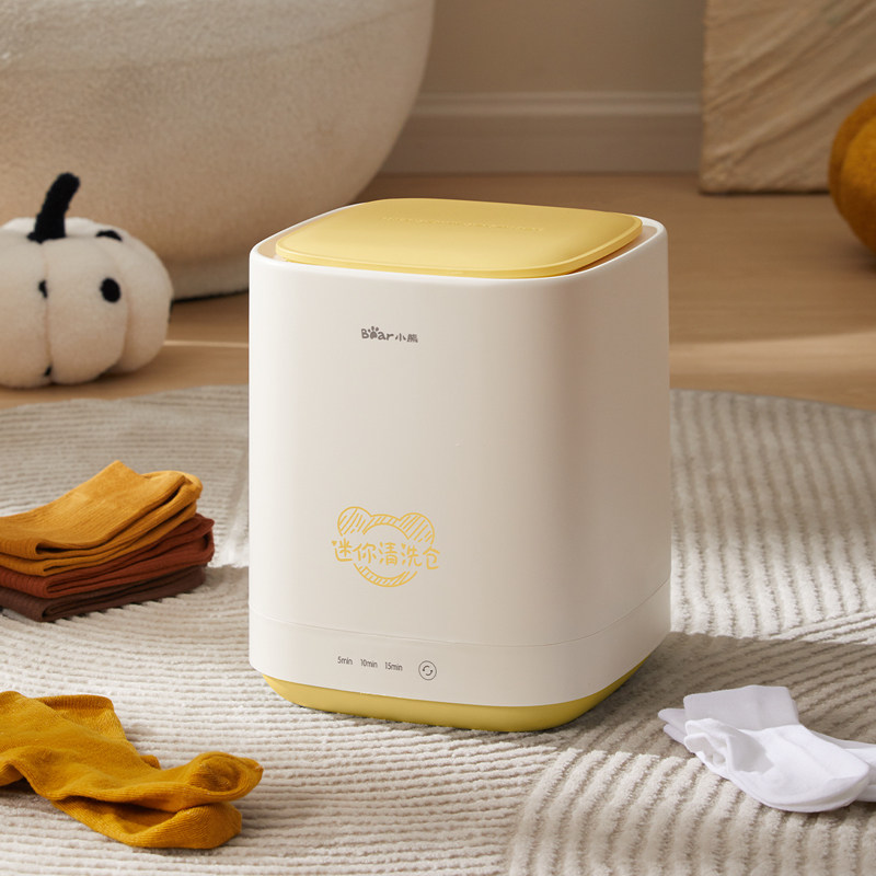 小熊迷你袜子mini内裤神器洗衣机 小熊生活电器超声波清洗机