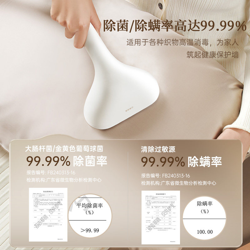 小熊挂烫机2025新款家用全自动熨烫机蒸汽熨斗熨衣服小型服装店,淘宝优惠券,粉丝福利购,淘宝优惠卷