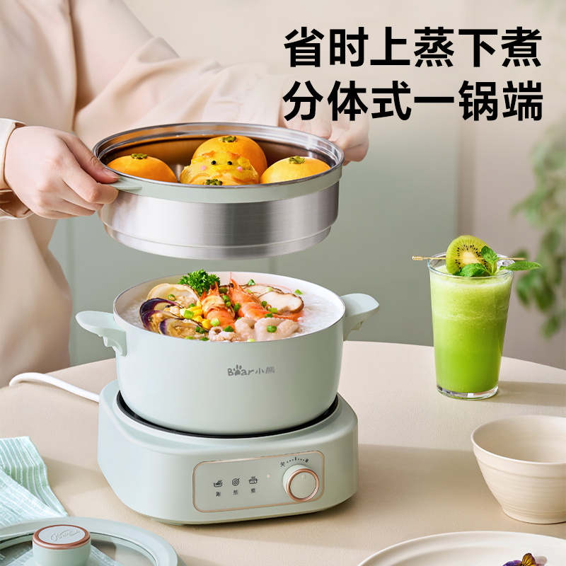 小熊电煮锅分体式电火锅多功能小电锅家用宿舍蒸锅小型泡面电热锅-图1