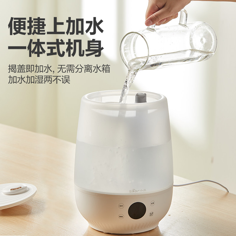 小熊家用静音内卧室大雾量加湿器 小熊生活电器加湿器