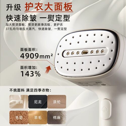 小熊手持挂烫机熨烫机家用小型新款蒸汽熨斗烫衣服便携旅行宿舍 - 图0