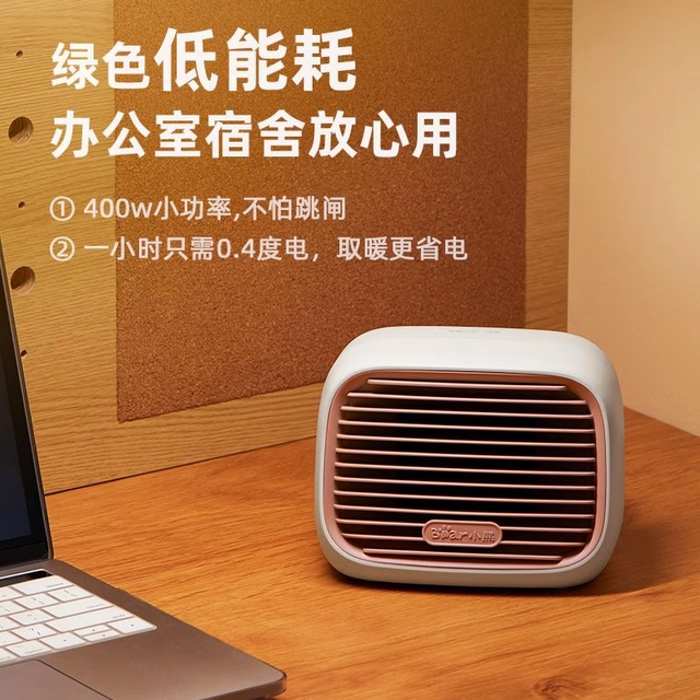 小熊暖风机小型电暖气家用办公室小太阳冬天取暖神器节能省电