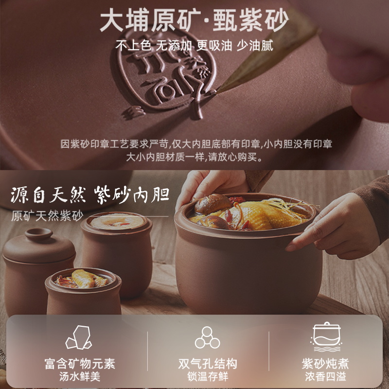 小熊电炖锅隔水炖家用电炖盅全自动陶瓷煲汤锅大容量紫砂锅烹饪机-图1