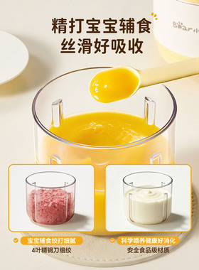 小熊多功能拉蒜器电动备料机家用绞肉碎肉机佐料机蒜泥机绞肉机