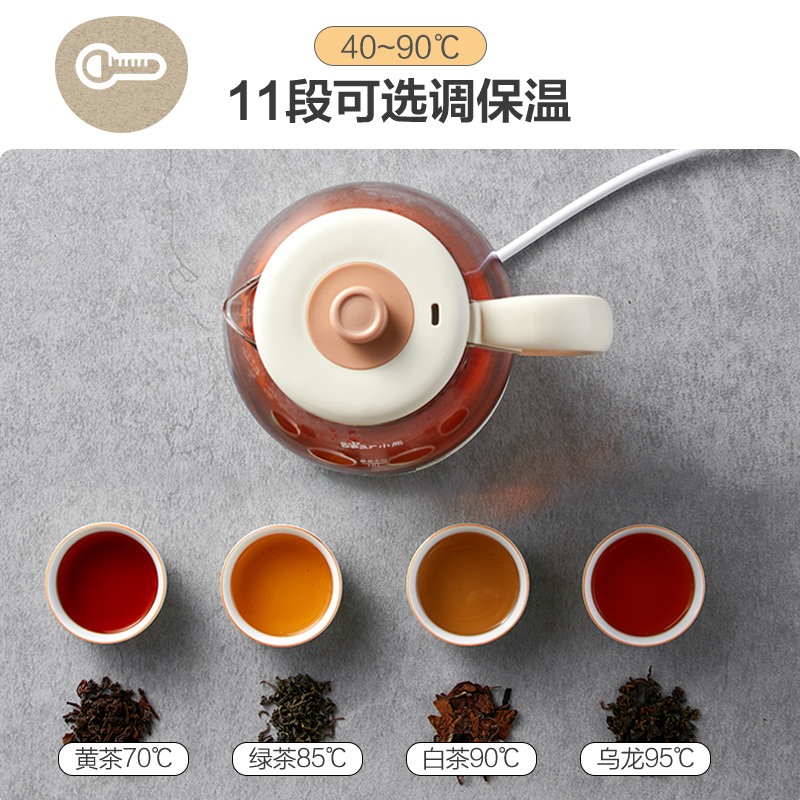 小熊煮茶器黑茶煮茶壶家用自动蒸茶器养生壶办公室小型普洱泡茶壶-图1