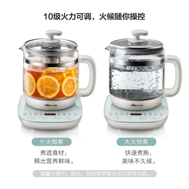 小熊多功能家用办公室玻璃养生壶 小熊生活电器养生壶/煎药壶