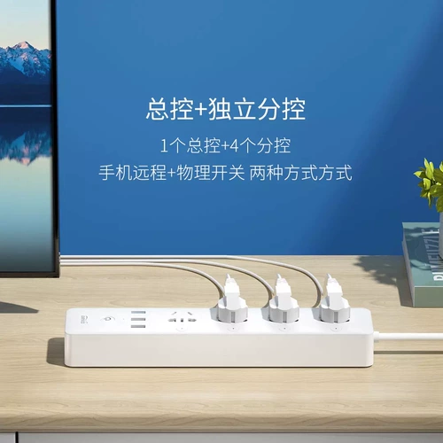 Electric xiotu gosund Smart Piece Mi Family App Timing