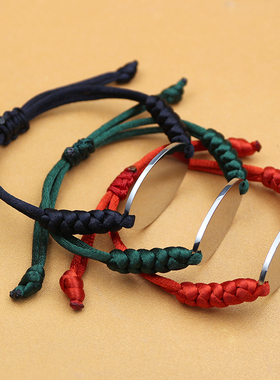 椭圆形老人痴呆防走失姓名手链