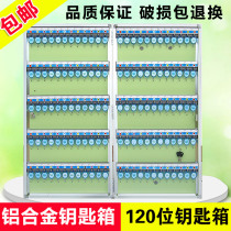 Key box hanging wall 120 aluminium alloy high-end key cabinet wall-mounted key management box lock spoon box