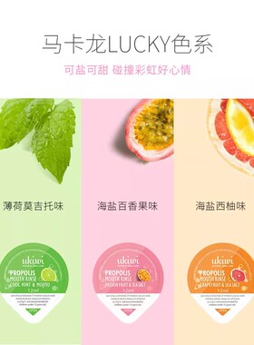 男女可用蜂胶杀JUN口腔漱口水