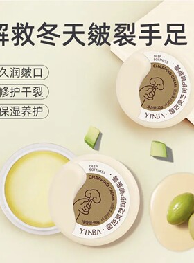 植物清香防干裂瘙痒天然温和