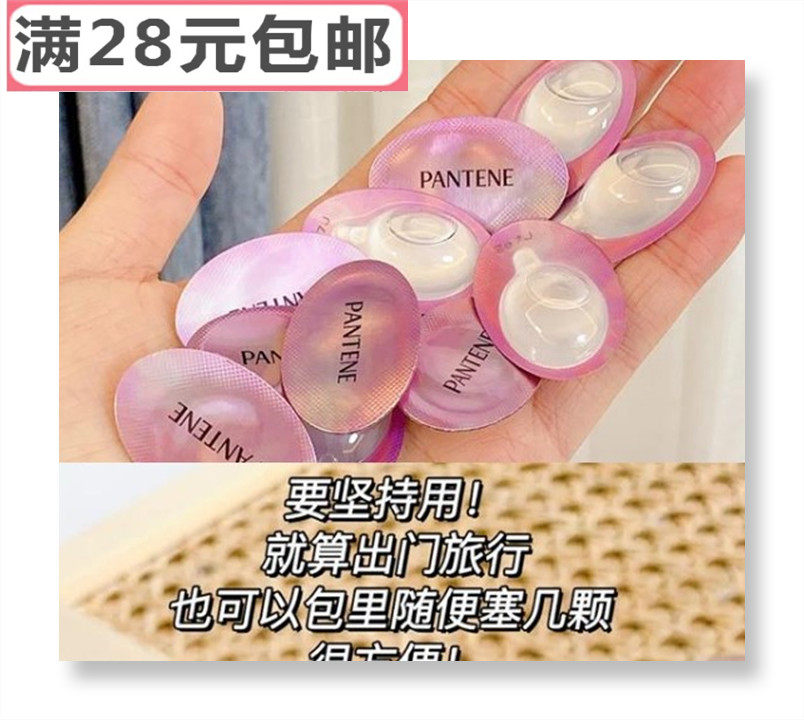 十神 新人首单立减十元 2021年7月 淘宝海外