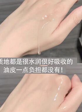 翳美大佬精华次抛玻尿酸多肽祛痘