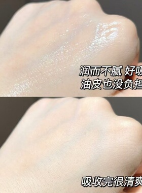 补水保湿防御精华液滋润防敏