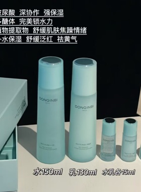 超级清爽一抹吸收0负担天然水乳