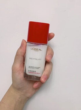男女护肤美容工具补水护肤套装