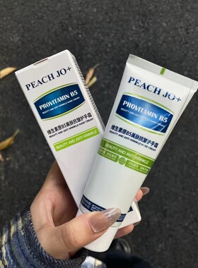 男女全家共享保湿去纹冻疮不油腻