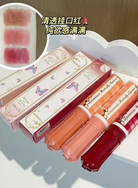 淡彩持久唇膏口红提气色彩妆工具