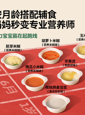 豆浆机破壁机家用迷你料理机宝宝婴儿米糊小型辅食机