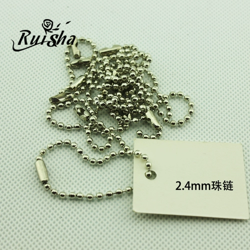 DIY NAO 银 Серебряная 2,4 -мм железная цепь из бусинки пленка xiaoyi xiaoyu dad 橹 轷 轷 轷 轷 轷 轷 轷 轷 轷 轷 轷 轷 轷 轷 轷 轷 轷 轷 轷 轷