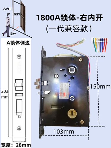 艾迪尔智能锁锁体锁芯适配爱迪尔门锁配件ADEl123代系列全型号 - 图2