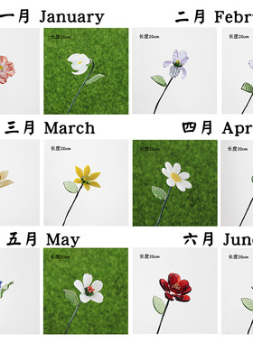 淄博琉璃手工仿真花玻璃家居桌面装饰花瓶插花水晶永生花摆件礼物