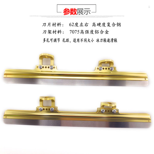 短道速滑冰刀鞋专业短道儿童 成人 碳纤维速滑定位冰刀鞋速滑冰鞋 - 图1