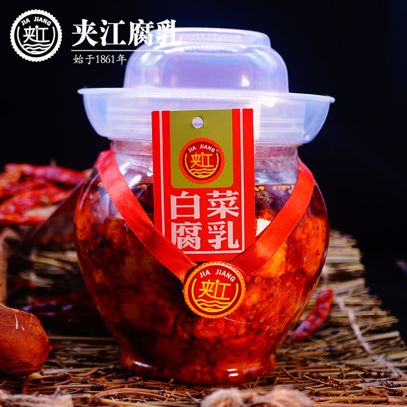 夹江豆腐乳四川特产乐山白菜霉豆腐湖南农家自制白菜腐乳700g