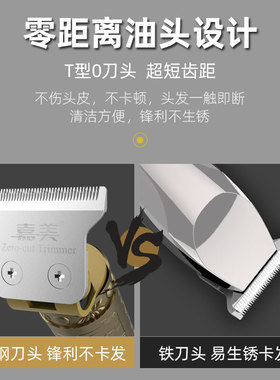 【当天发货】理发神器剃光头专用