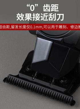 嘉美油头雕刻电推剪专业发廊店刻痕电推子光头理发神器电动剃头刀