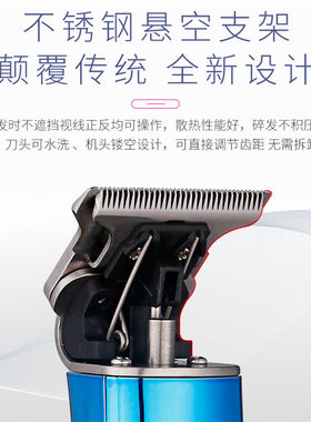 【当天发货】理发神器剃光头专用