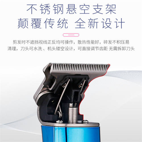 嘉美油头雕刻电推剪专业发廊剃光头电推子理发神器自己剪家用剃刀 - 图1