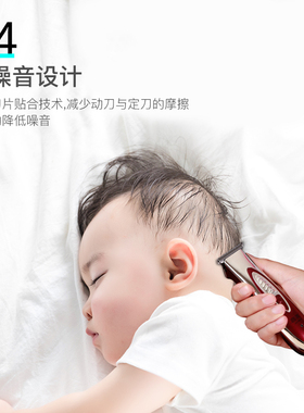 【当天发货】理发神器剃光头专用