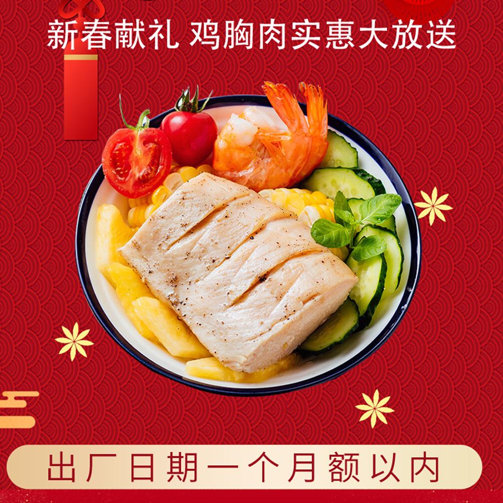 冷冻鸡胸肉鸡脯肉去皮单冻大胸20斤包邮健身萌宠非腌制食品