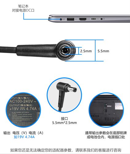 华硕X301A k401N X401A X402C U44S笔记本电脑充电源适配器线 - 图3