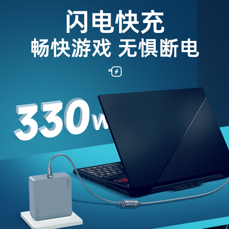 ASUS华硕FA608W笔记本电源适配器20V12A240W电脑充电器氮化镓电源 - 图2