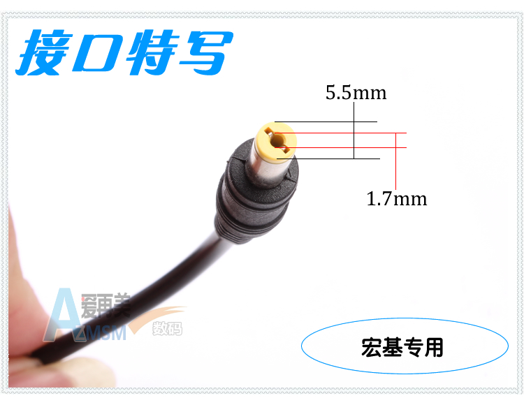 宏基 E1-410G/421/432G M3-481G/581TG 笔记本电源适配器充电 - 图3