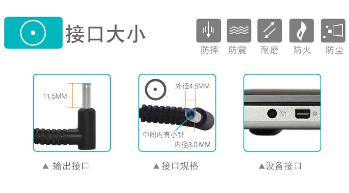 惠普G14-A001TX A002TX A003TX笔记本电源适配器变压器充电器-图2