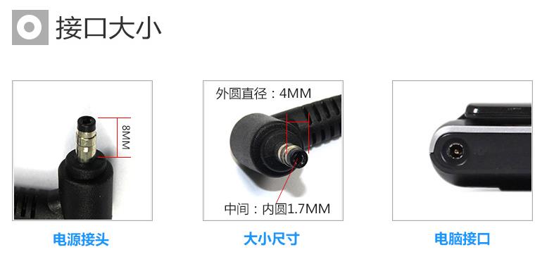 神舟精盾 Q480S-i7 D1/D2/D3 笔记本电源适配器19V4.74A充电器线 - 图2