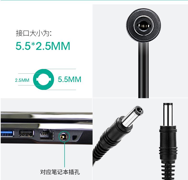 神舟战神K610C精盾K570/K480N K580S电源适配器充电器变压器线 - 图2