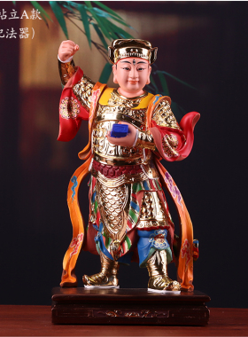 华光大帝神像站坐华光天王马灵官