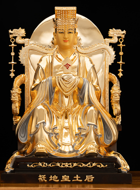 铜鎏金紫薇大帝长生大帝四御神像