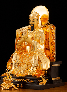台湾铜鎏金东岳大帝神像泰山神铜像天齐仁圣帝黄飞虎中式纯铜摆件