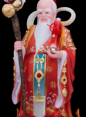 康盛汉白玉供奉摆件中式月老星君