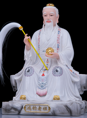 仿瓷鸿钧老祖神像客厅工艺品摆件